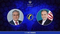 وزارت امور خارجه- 