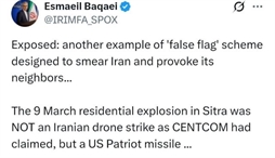 وزارت امور خارجه- 