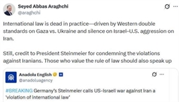 وزارت امور خارجه- 