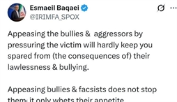 وزارت امور خارجه- 